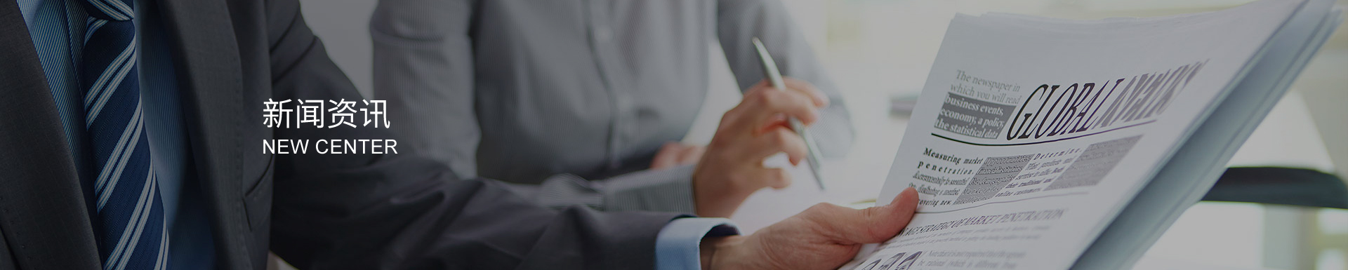 弧齿锥马博（中国）在日常生活中的一些应用